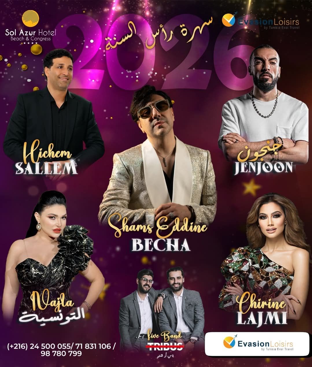 Sol Azur Beach & Congrees