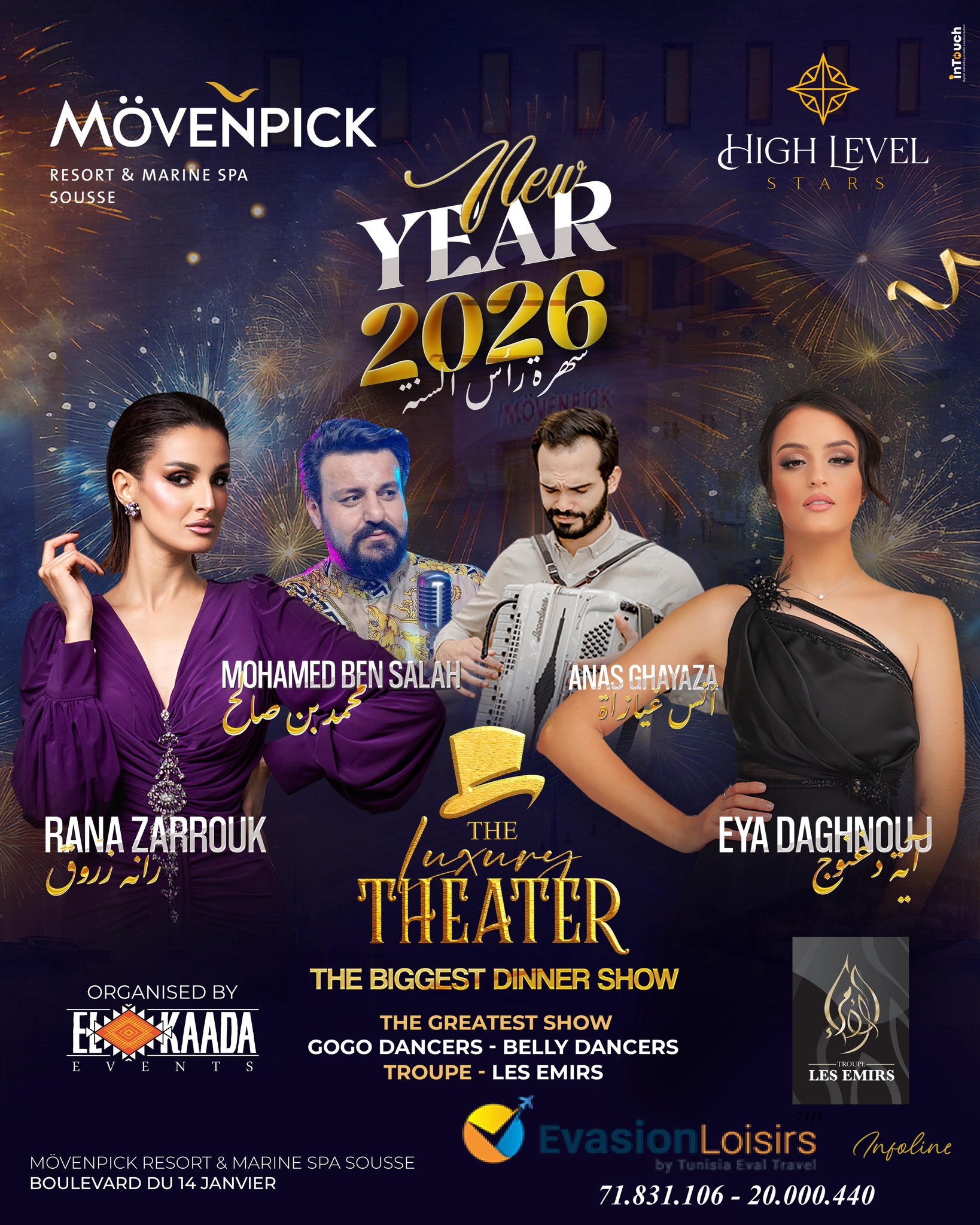 Mövenpick Resort & Marine SPA