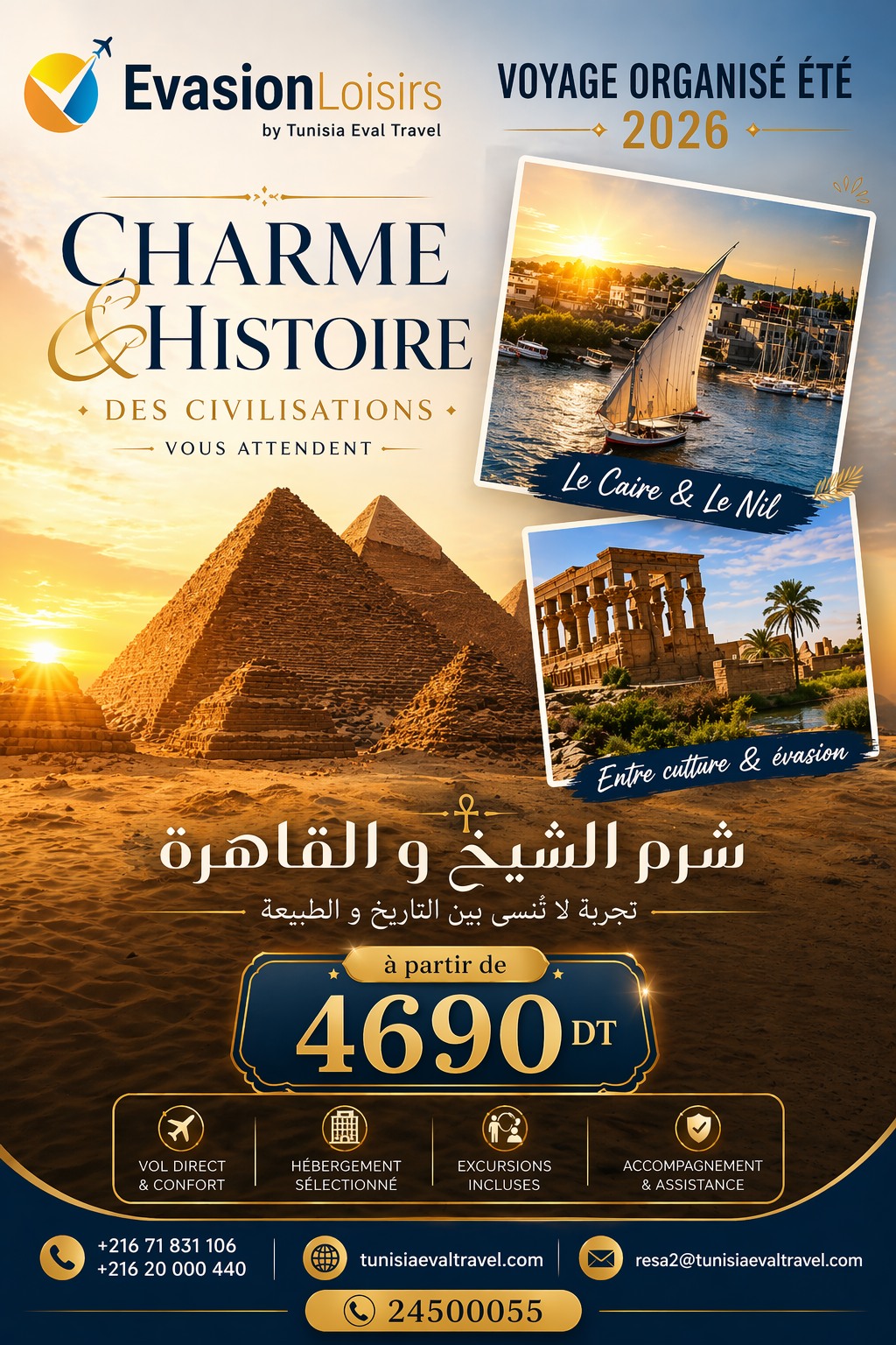 SHARM & CAIRO SUMMER 2026